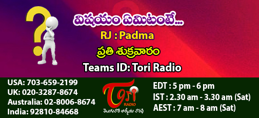 Vishayam Emitante - March